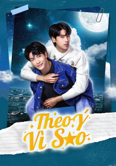 Theo Ý Vì Sao (Star and Sky: Sky in Your Heart) [2022]