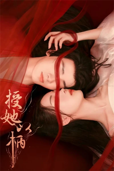 Thọ Tả Dĩ Bính (Để Nàng Nắm Thóp) (A Tale of Love and Loyalty) [2024]