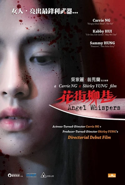 Tiếng Gọi Tử Thần (Angel Whispers) [2015]