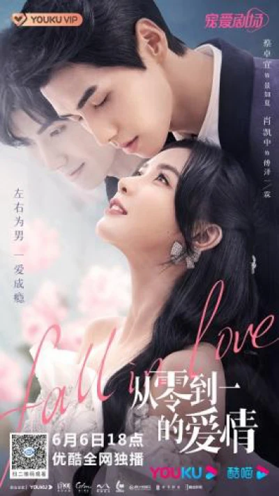 Tình Yêu Từ Không Thành Có (Fall in Love) [2022]