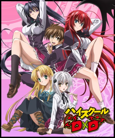 Trung học DxD (Phần 1) (High School DxD (Season 1)) [2012]