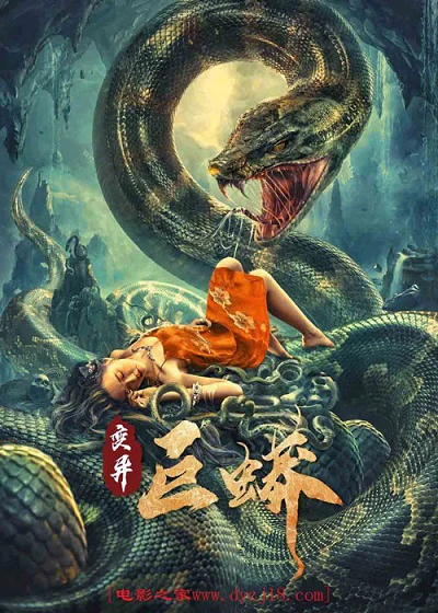 Trường Xà Tiên: Trận Chiến Với Mãng Xà Khổng Lồ Ngàn Năm! (Mutant Python) [2021]