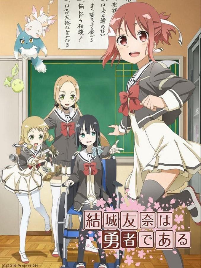 Yuki Yuna là anh hùng (Yuuki Yuuna wa Yuusha de Aru, Yuki Yuna is a Hero: The Washio Sumi Chapter) [2014]